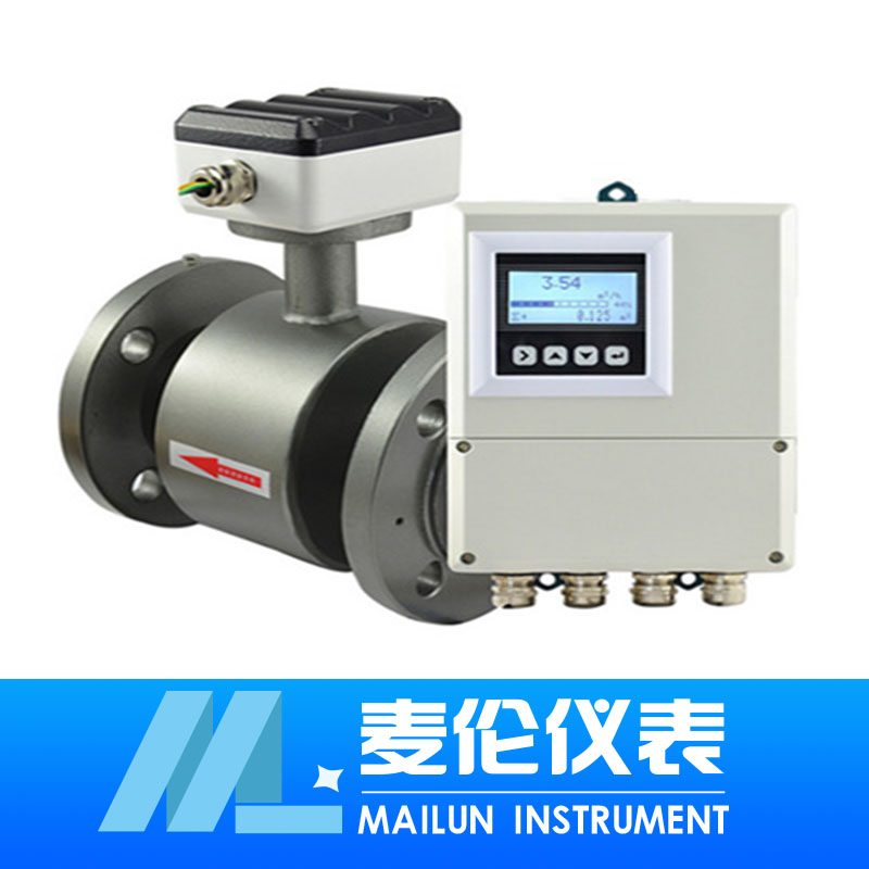 <b>分體式電磁流量計(jì)</b> <b>分體式電磁流量計(jì)</b>