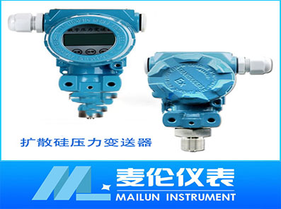 <b>擴散硅壓力變送器</b> <b>擴散硅壓力變送器</b>